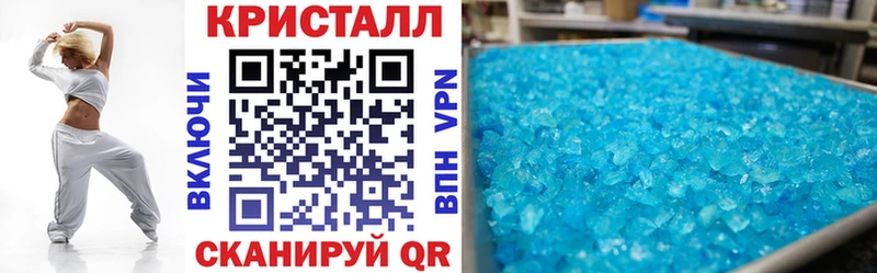 Амфетамин 98% цена наркотик Горячеводский
