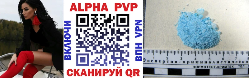 Альфа ПВП СК КРИС Горячеводский