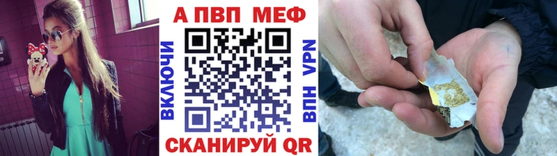 A PVP мука  магазин продажи   Горячеводский 