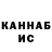 КЕТАМИН VHQ Atrem Merinov