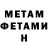 Метадон мёд Sveta Kulakova