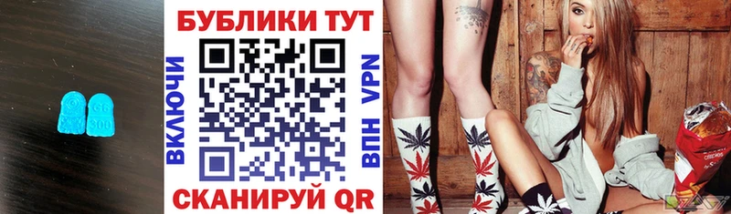 продажа наркотиков  Горячеводский  ЭКСТАЗИ VHQ 