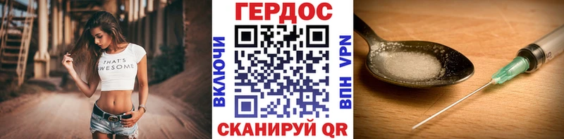 цены наркотик  Горячеводский  ГЕРОИН гречка 