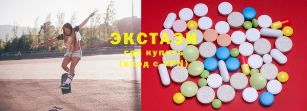 ПСИЛОЦИБИНОВЫЕ ГРИБЫ Абдулино