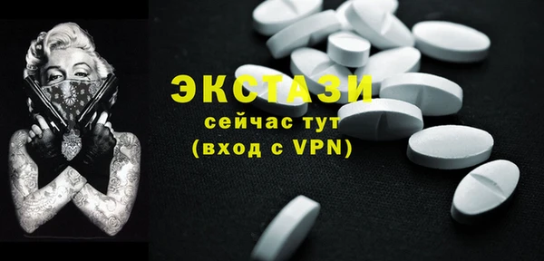 крисы Абаза