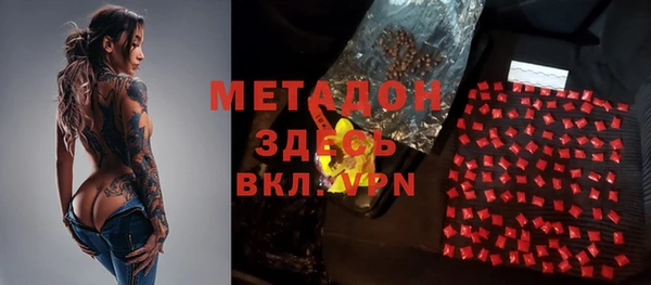 ПСИЛОЦИБИНОВЫЕ ГРИБЫ Абдулино