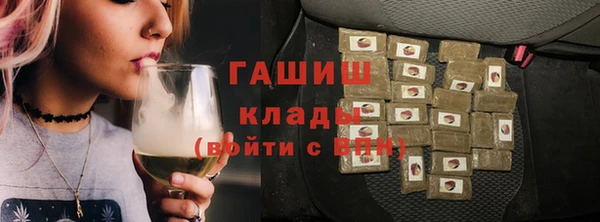 каннабис Абинск