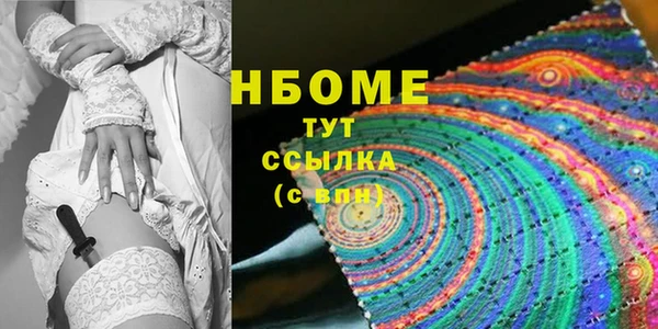 ПСИЛОЦИБИНОВЫЕ ГРИБЫ Абдулино