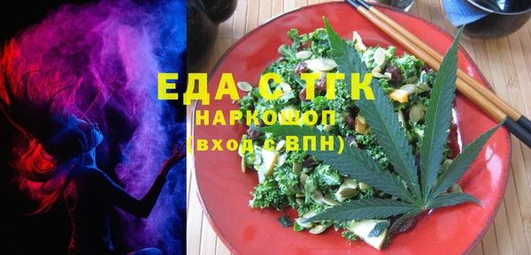 каннабис Абинск