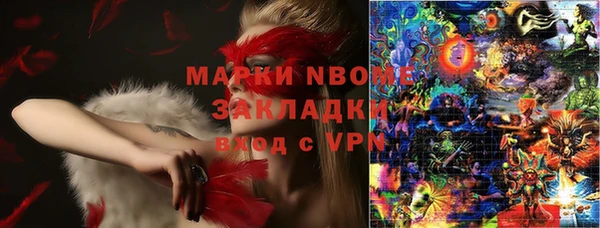 каннабис Абинск
