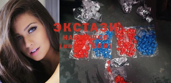 ПСИЛОЦИБИНОВЫЕ ГРИБЫ Абдулино