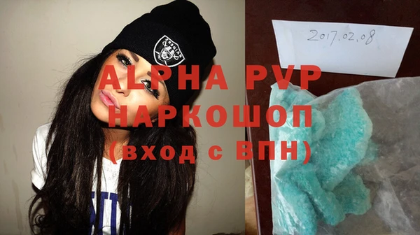 ПСИЛОЦИБИНОВЫЕ ГРИБЫ Абдулино