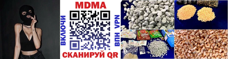 продажа наркотиков  Горячеводский  MDMA молли 