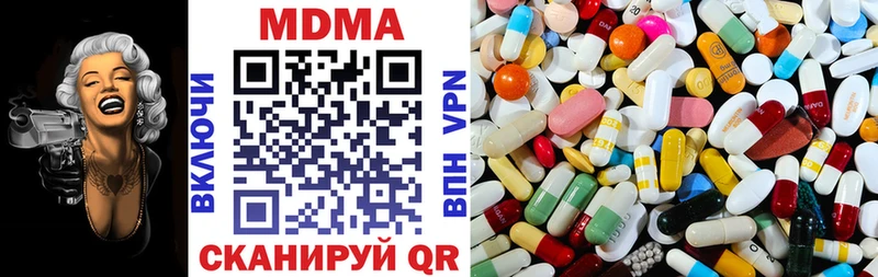 MDMA VHQ Горячеводский