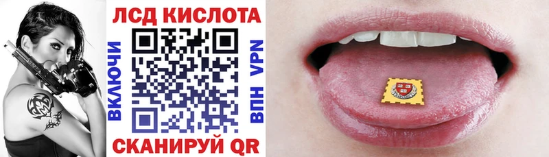 хочу наркоту  Горячеводский  Марки 25I-NBOMe 1,8мг 