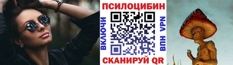 кракен сайт  Горячеводский  Псилоцибиновые грибы мицелий 