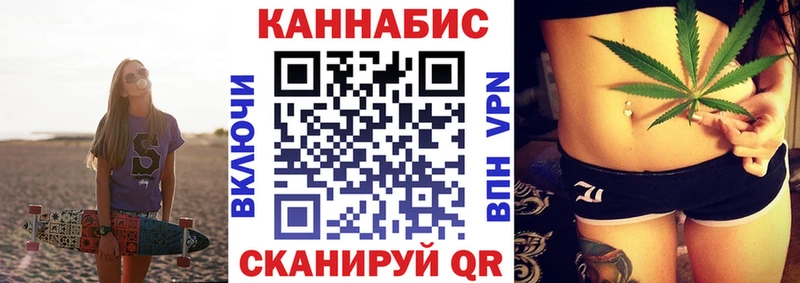 Бошки марихуана конопля  Горячеводский 